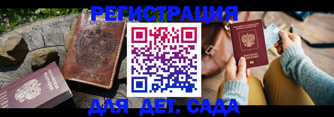 найти адрес прописки в Лесном