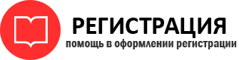 прописка в Лесном id535025